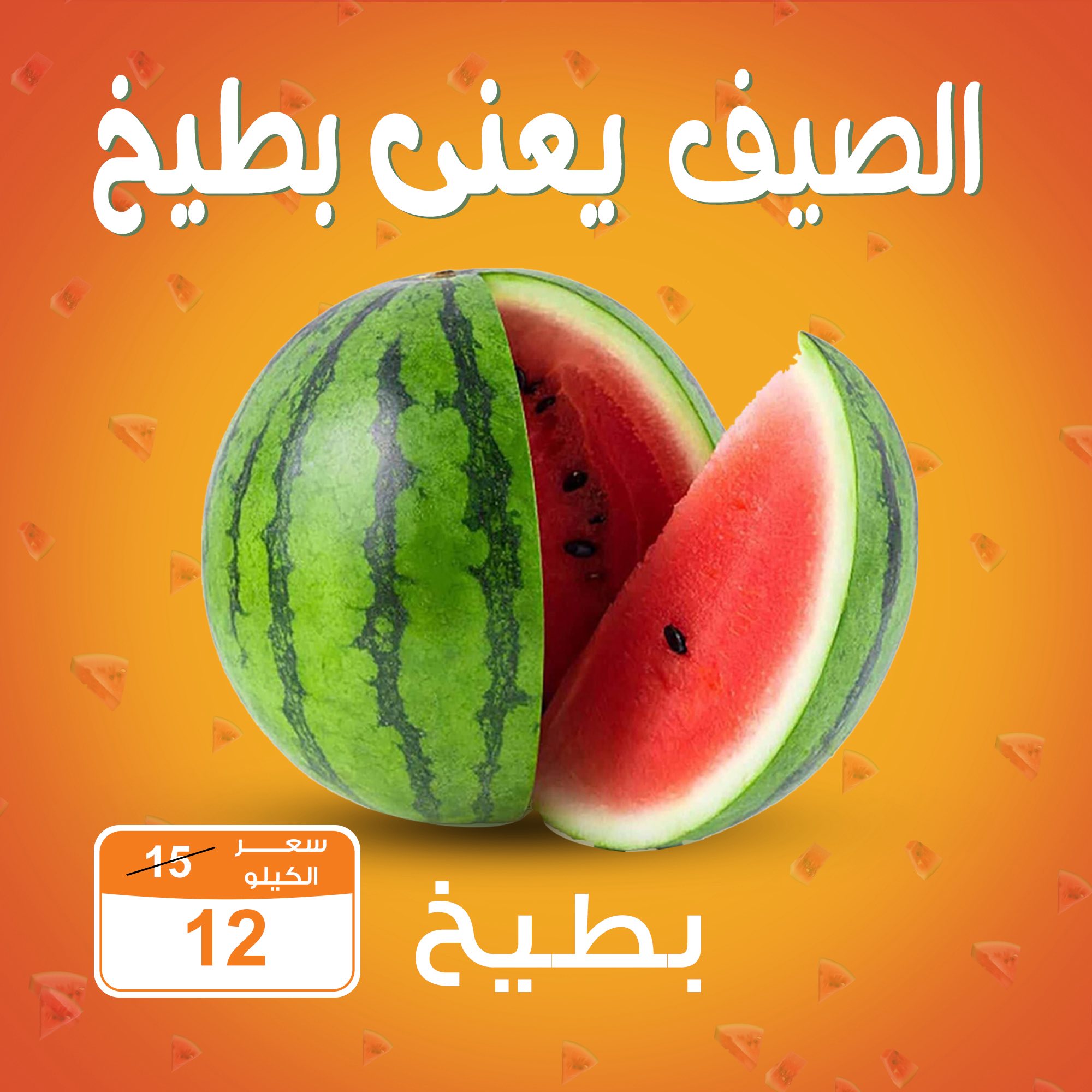Gomla-market offers from 29may to 31may 2025 عروض جملة ماركت من 29 مايو حتى 31 مايو 2025 صفحة رقم 2